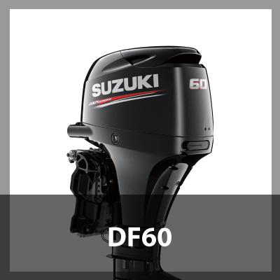 60HP / 4사이클 DF60ATL/ATX/ATHL/ATHX