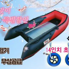 MH-390/AL + 뒷뒹기세트