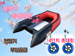 MH-340/AL초광폭 + 뒷뒹기세트