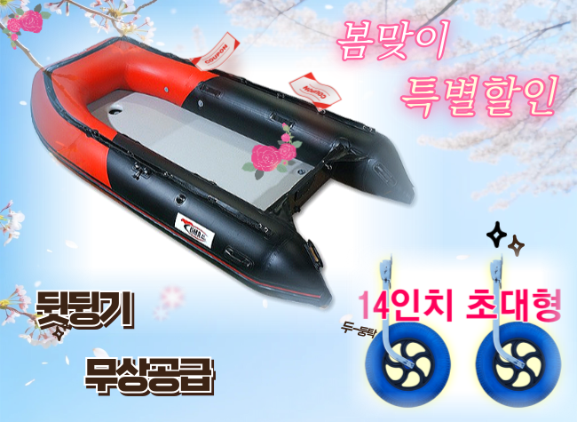 YT-340 초광폭 + 뒷뒹기세트