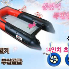 YT-360 초광폭 + 뒷뒹기세트