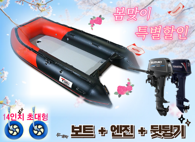 YT-340초광폭 엔진(15hp,18hp) + 뒷딩기 세트