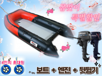 YT-340초광폭 엔진(15hp,18hp) + 뒷딩기 세트