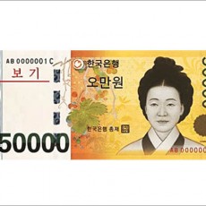 자유결제 오만원(50,000원)