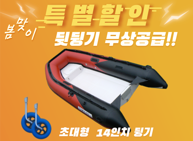 MA-340/RIB/D