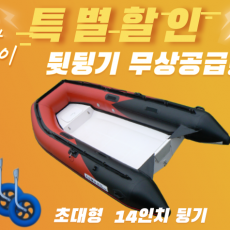 MA-340/RIB/D
