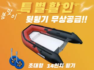MA-340/RIB/D