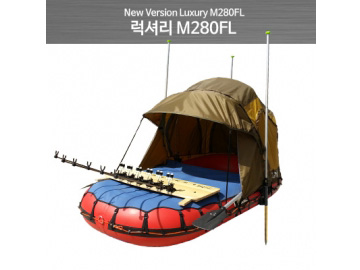 럭셔리 M280FL/HL