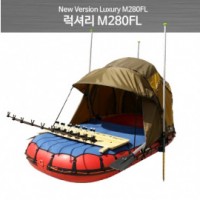 럭셔리 M280FL/HL