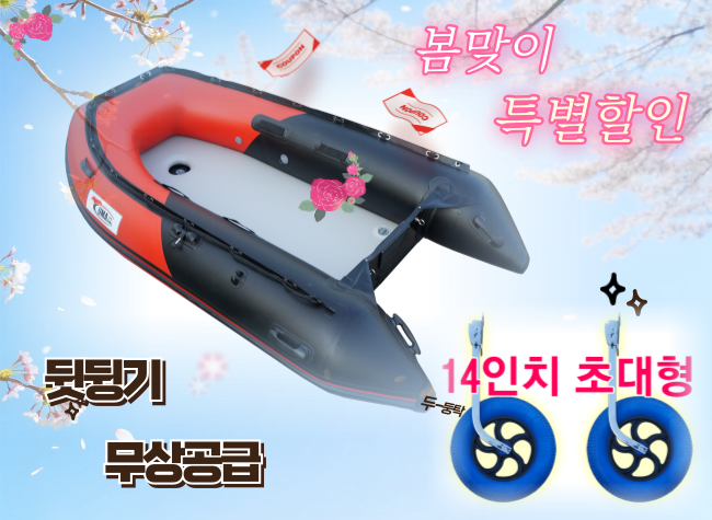 YT-285 + 뒷뒹기세트