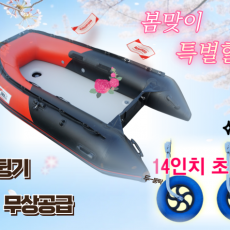 YT-265 + 뒷뒹기세트