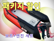 YT-360 + 엔진세트