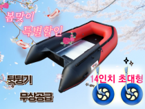 MH-280/AL + 뒷딩기세트