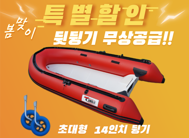RIB-330S