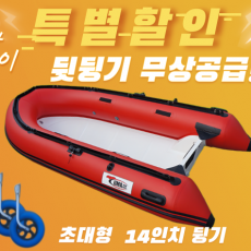 RIB-330S