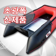 MH-340/AL 초광폭