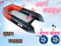 YT-360 초광폭 + 뒷뒹기세트