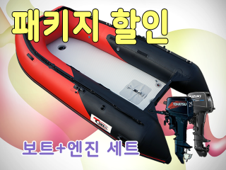 YT-360 초광폭 + 엔진세트