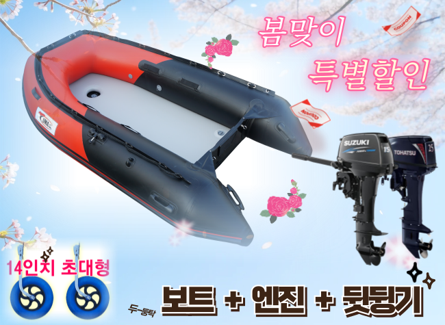 YT-265  엔진(3.5hp,4.9hp) + 뒷딩기 세트
