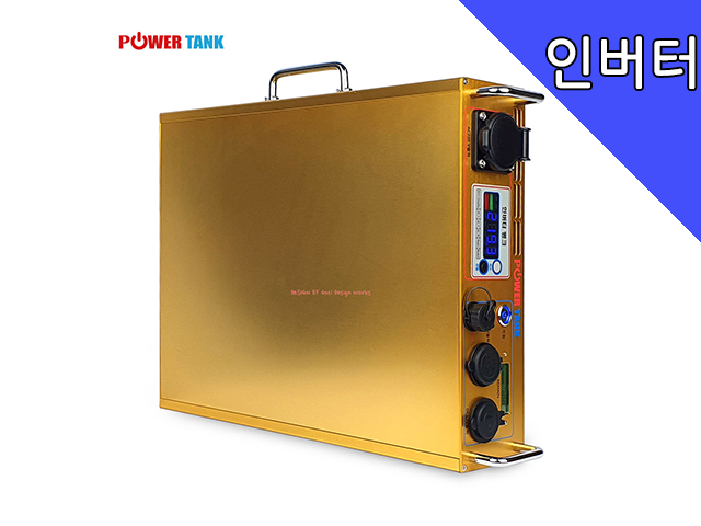 인버터 파워뱅크 PT-OB100SB