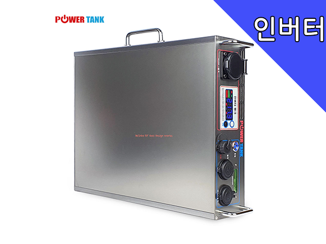 인버터 파워뱅크 PT-OB140SB