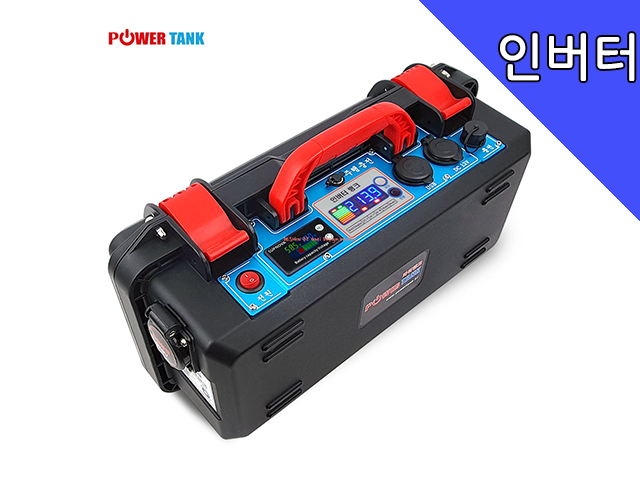 인버터 파워뱅크 PT-PB100SB