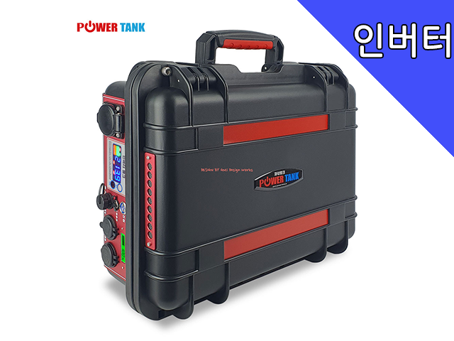 인버터 파워뱅크 PT-PB140SB