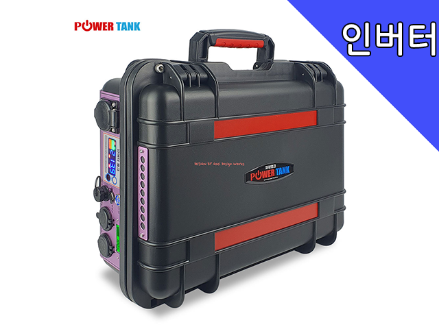 인버터 파워뱅크 PT-PB240SB