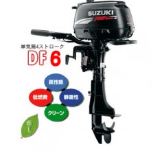 6HP / 4스트록 DF6S