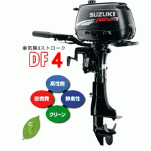 4HP / 4스트록 DF4S