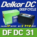 딥사이클 배터리 DC31 (100암페어)