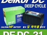 딥사이클 배터리 DC31 (100암페어)