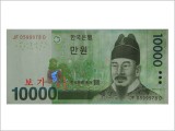 자유결제 일만원(10,000원)