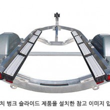 벙크 슬라이드 1.5인치x15인치